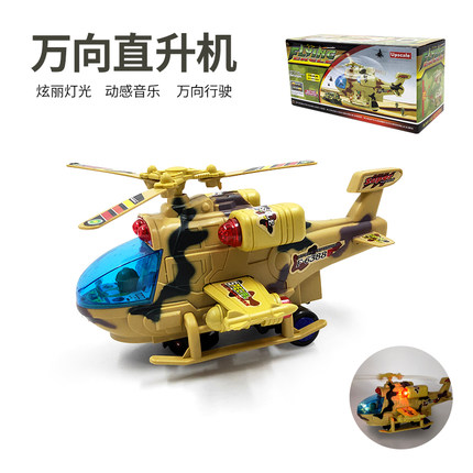 电动武装直升机 语音闪光飞机 大号万向迷彩直升飞机玩具儿童玩具