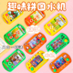 水机拼图二合一水机套圈华容道拼图两用儿童卡通地摊热卖 货源热卖