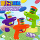 萝卜飞碟枪经典 飞碟枪亲子户外安全弹射枪室内室外萝卜枪地摊