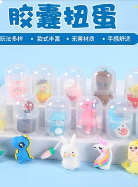 胶囊扭蛋公仔玩具45mm儿童铅笔头小人配件扭蛋球投币机幼儿礼品球