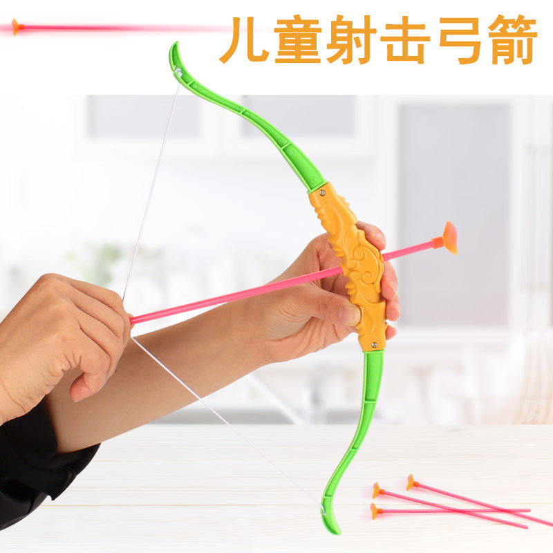 36CM大号塑料弓箭玩具软弹弓箭套装益智儿童玩具礼品赠送厂家热卖,玩具/童车/益智/积木/模型,弹弓/飞镖/射击/射箭类,淘宝优惠券,粉丝福利购,淘宝优惠卷