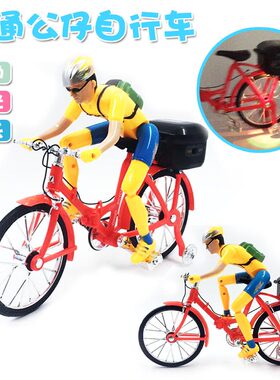电动公仔骑自行车电动人物骑车