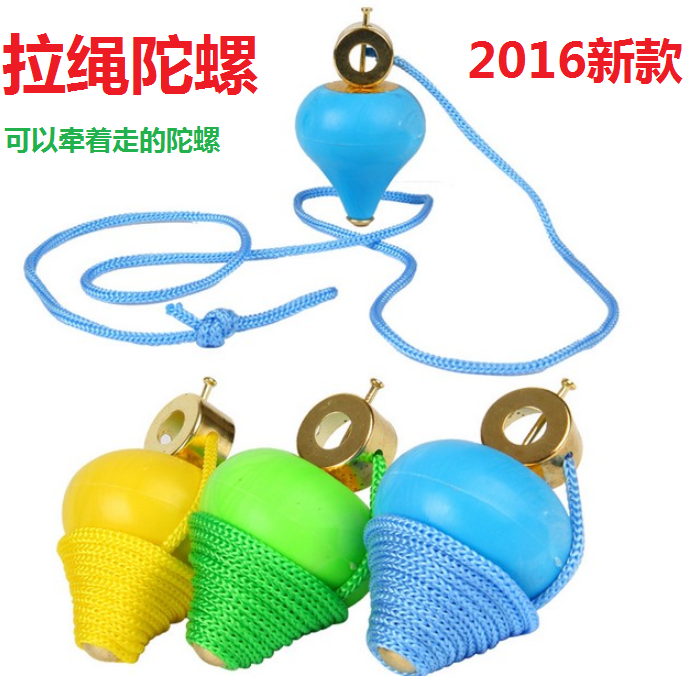2016新款牵线陀螺 甩绳陀螺 传统怀旧拉绳陀螺 儿童地摊玩具厂家