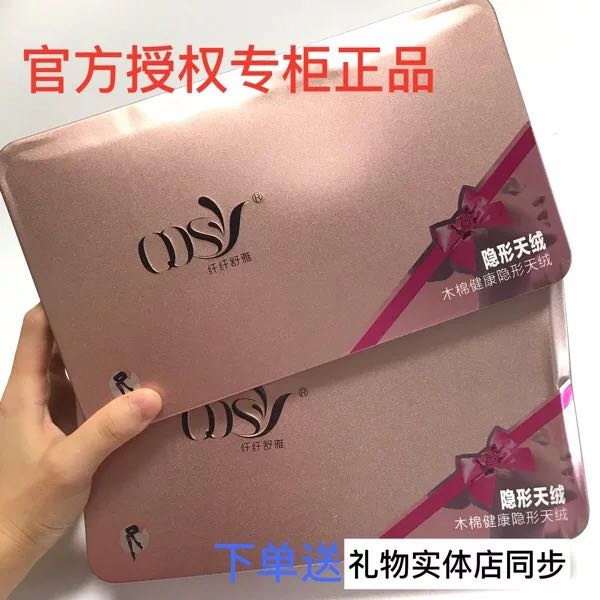 新款纤纤舒雅打底裤隐形加绒外穿