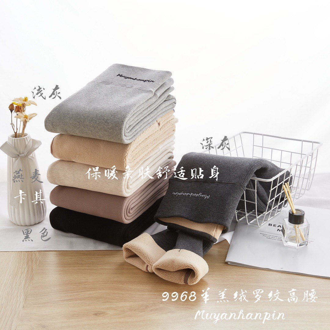 木妍韩品9688羊羔绒螺纹打底裤女外穿秋冬加绒竖条纹加厚高腰棉裤,女装/女士精品,打底裤,淘宝优惠券,粉丝福利购,淘宝优惠卷