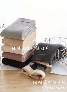 木妍韩品9688羊羔绒螺纹打底裤女外穿秋冬加绒竖条纹加厚高腰棉裤
