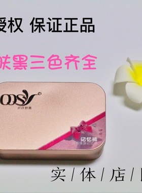 新款秋季纤纤舒雅31028裤缎感记忆裤无痕显瘦光腿神器打底连裤袜