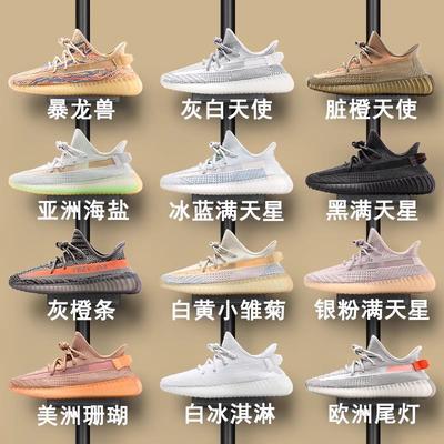 述灿椰子鞋350YEZI YEEZY官网正品黑白满天星男鞋夏季跑步鞋女款