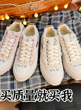 乞丐鞋厚底半拖女网红增高帆布2024小众休闲鞋松糕毛边小香风板鞋