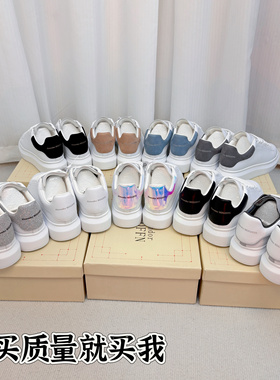 超火爆款小个子百搭小白鞋厚底增高显瘦休闲男女款2024新款众通勤