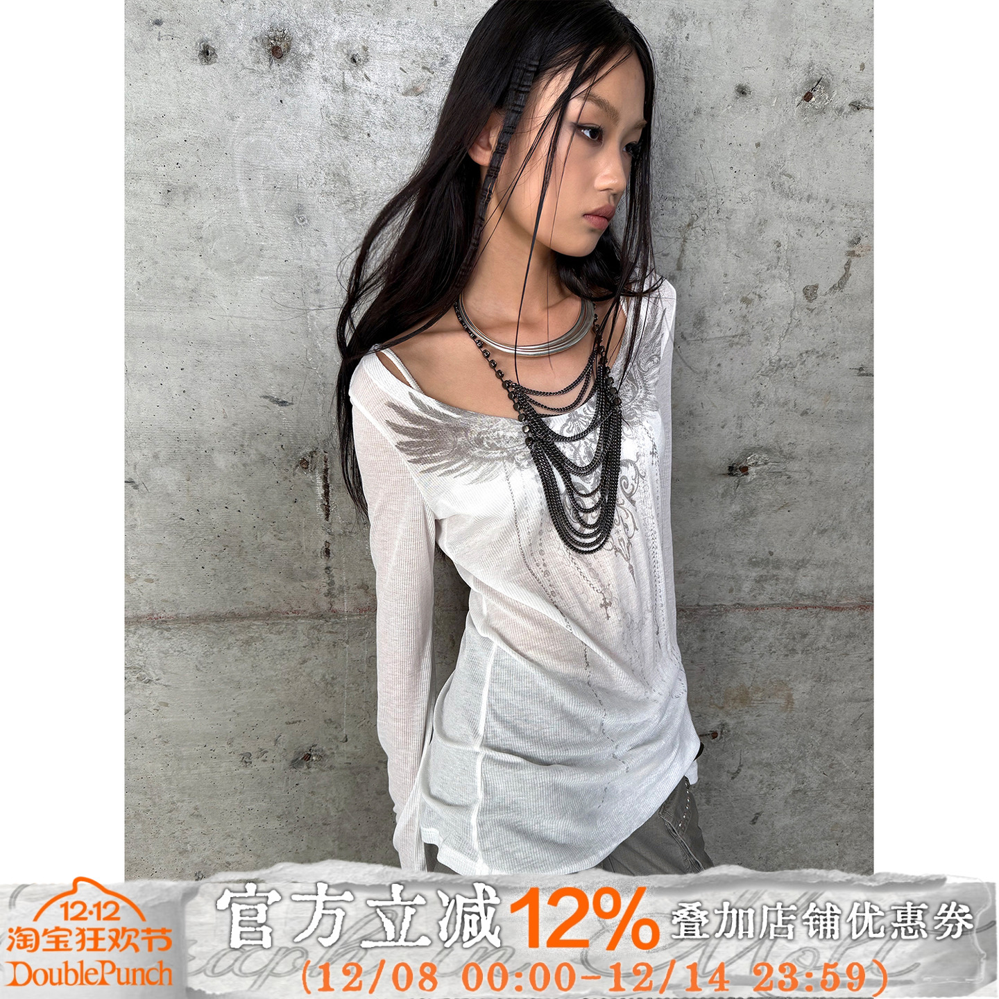 清透印花修身长袖防晒衫T恤