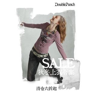 DoublePunch换季清仓-秋冬款上衣合集卫衣外套打底上衣