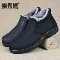 Fushunzhang Winter New -High -Top теплые длинные длинные волосы обувь Suo Daily Loak Men's Men's Business Casual Мужские ватные туфли
