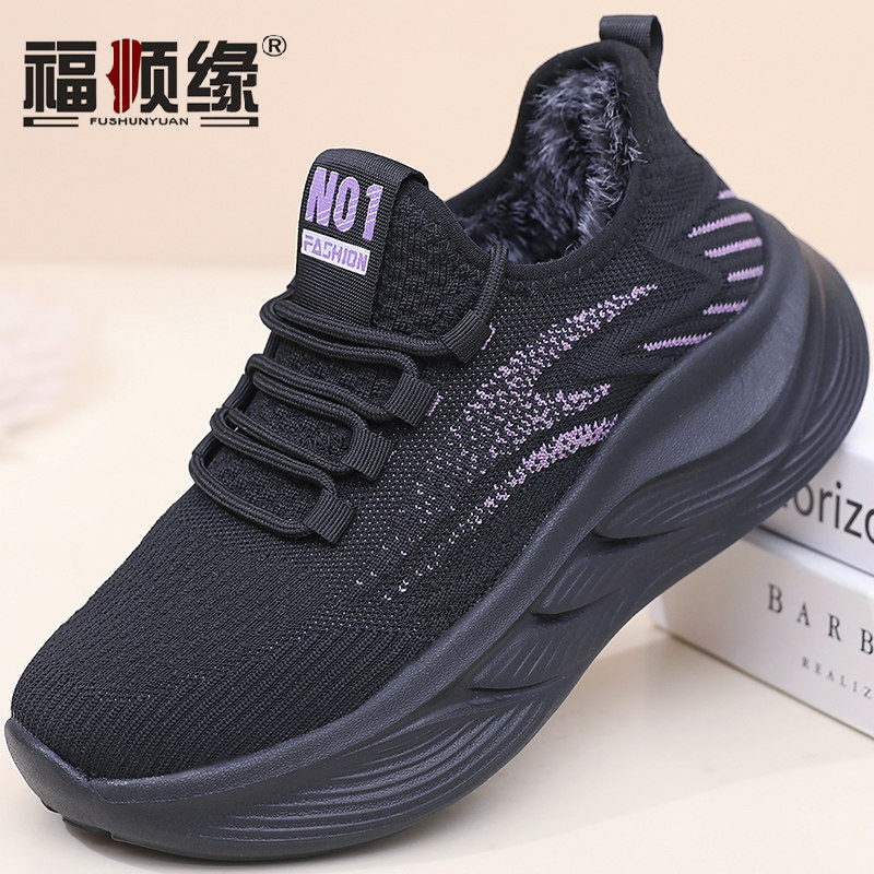 福顺缘冬保暖兔毛飞织布女鞋一脚蹬布鞋轻软厚底宽松休闲情侣女棉,女鞋,棉鞋,淘宝优惠券,粉丝福利购,淘宝优惠卷