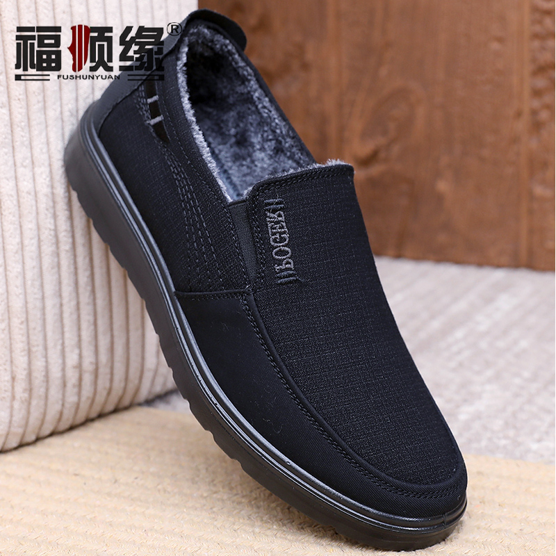 冬保暖兔毛一脚蹬布鞋软底二棉鞋