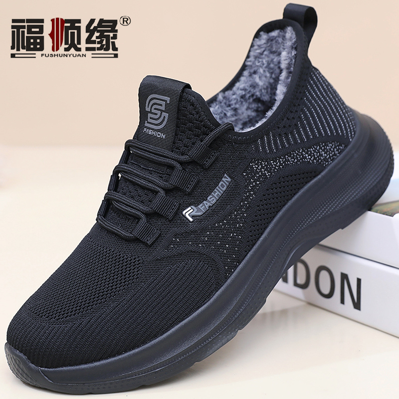 冬保暖兔毛男棉鞋一脚蹬情侣男鞋