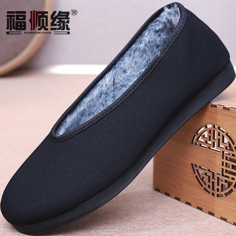 福顺缘冬新款保暖兔毛布面男鞋一脚蹬布鞋软底宽松工作黑色男棉鞋,流行男鞋,棉鞋,淘宝优惠券,粉丝福利购,淘宝优惠卷