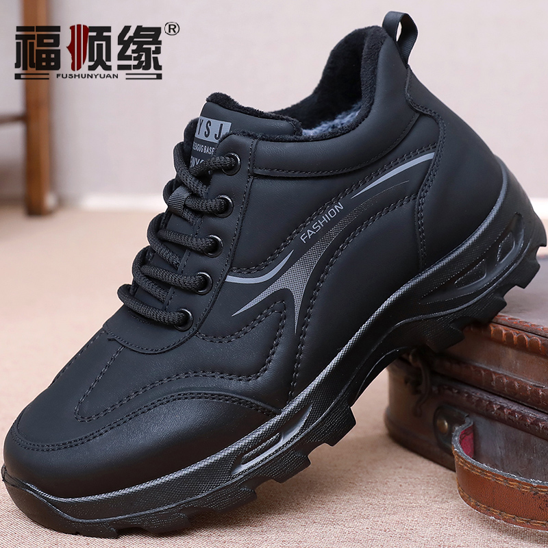 冬加厚保暖兔毛防水系带情侣男棉