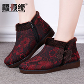 软底防滑中老年加厚保暖妈妈鞋 女棉鞋 宽松大码 福顺缘冬老北京布鞋