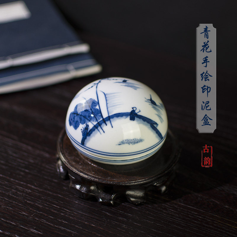 景德镇陶瓷手绘印泥盒高档青花仿古高顶印泥缸篆刻文房瓷缸盒器具