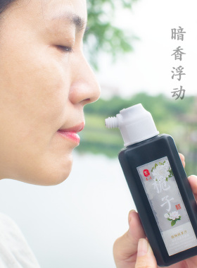 植物花香味墨汁小瓶120g国画文房创新型毛笔墨水书画便携油烟墨