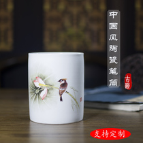 Jingdezhen ceramic creative storage brush holder personality four treasures of the study art ornaments student gift pen holder