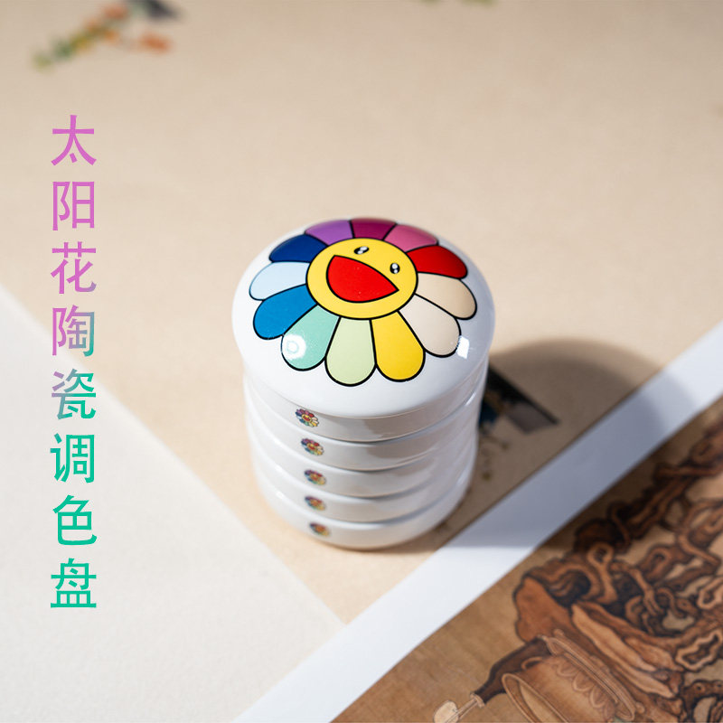 景德镇陶瓷调色盘五层国画专用水彩颜料盒碟子太阳花带盖加深保湿,文具电教/文化用品/商务用品,调色盒,淘宝优惠券,粉丝福利购,淘宝优惠卷