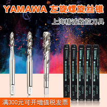 YAMAWA left-hand screw tap, imported from Japan