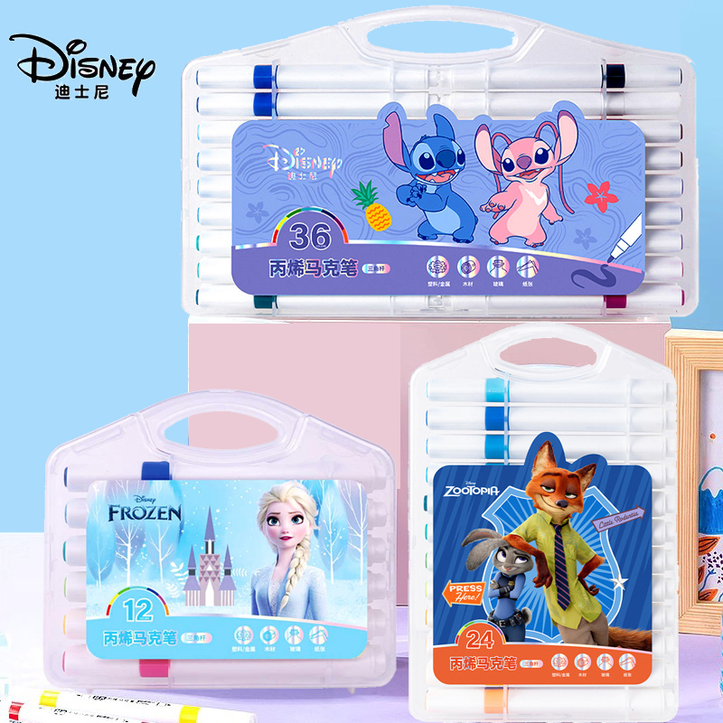 印章水彩笔套装冰雪公主画画笔