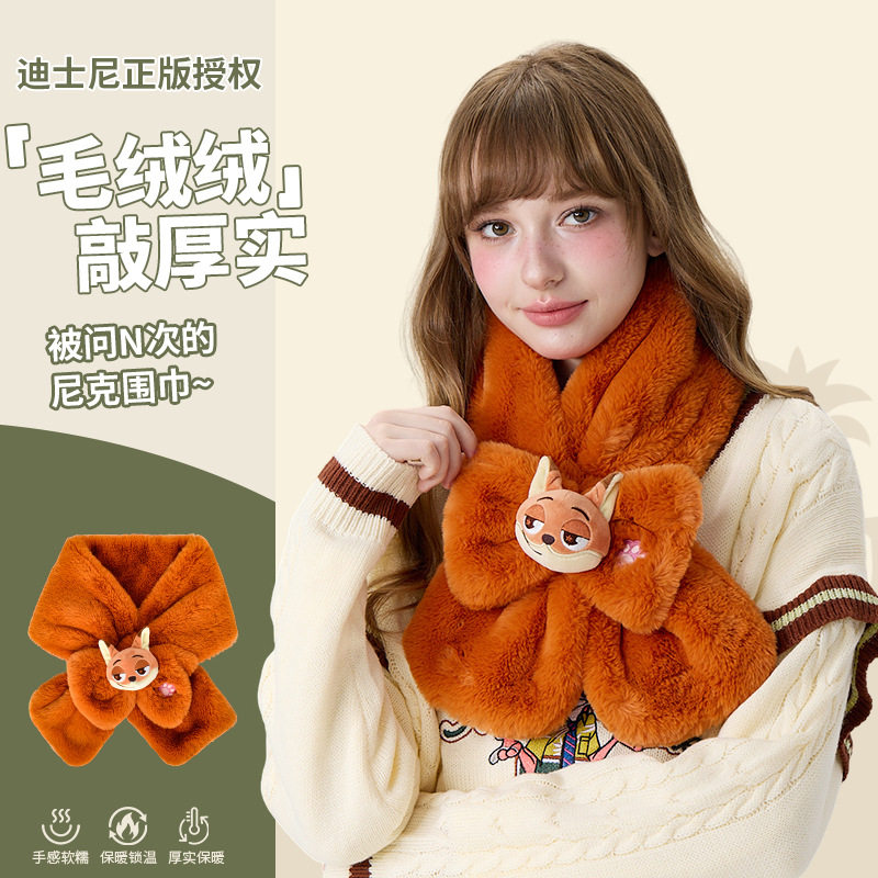 迪士尼正版秋冬季尼克加绒加厚围巾护颈防寒围脖卡通可爱学生脖套,童装/婴儿装/亲子装,围巾,淘宝优惠券,粉丝福利购,淘宝优惠卷