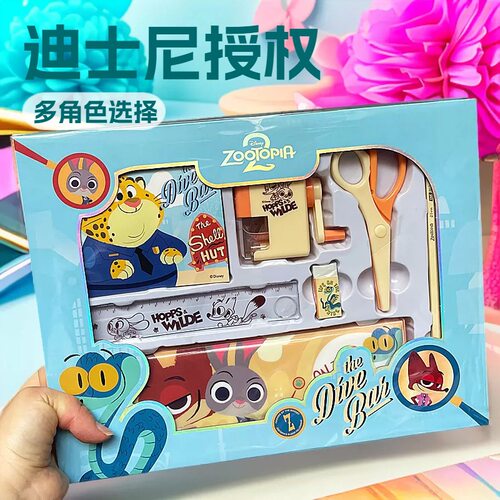 动物城冰雪儿童文具小学生礼物