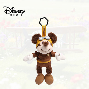 迪士尼正版米奇飞行员钥匙扣毛绒挂件新款米老鼠玩偶书包包小挂饰