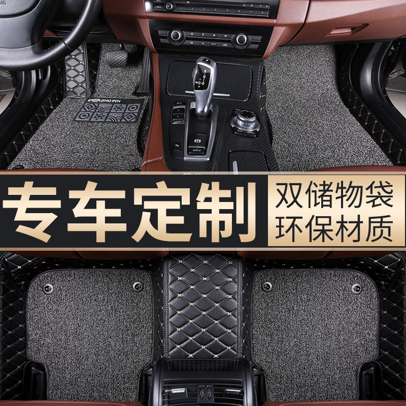 汽车脚垫丝圈皮革全包围专用于大众朗逸PLUS新速腾迈腾帕萨特途观