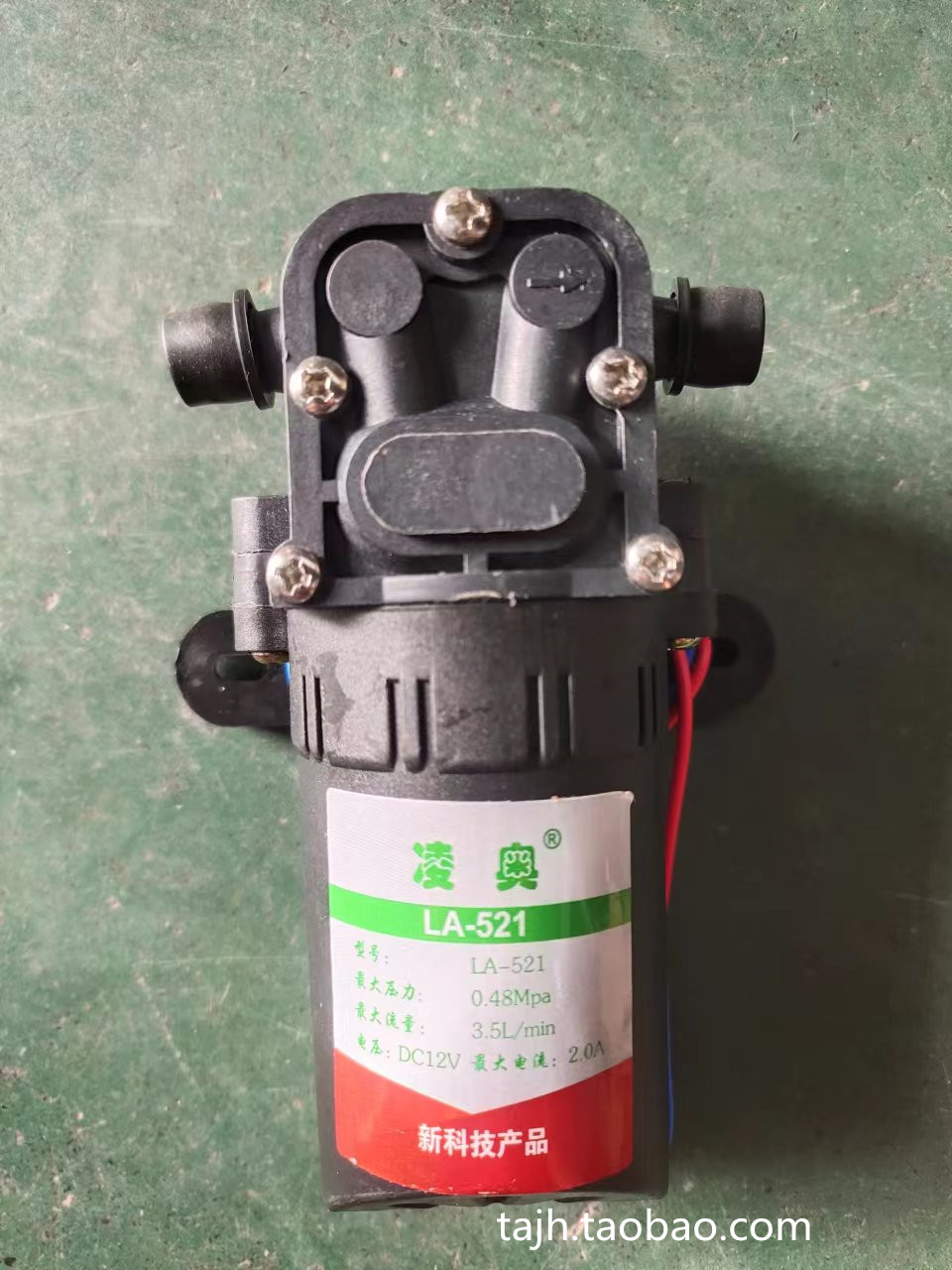 12伏协同凌奥祥云电机泵背式电动喷雾器自吸高压泵马达打药机水泵