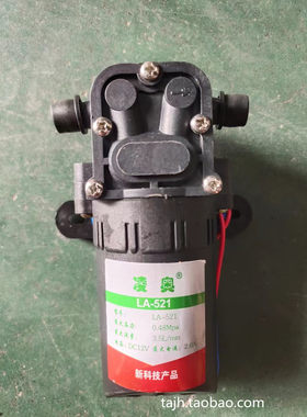 12伏协同凌奥背式自吸电动喷雾器