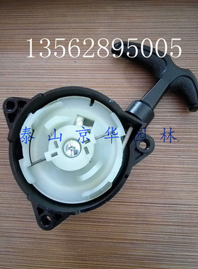 BBX7600/EB850/7600/7650四冲程吹风机风机拉盘手拉器