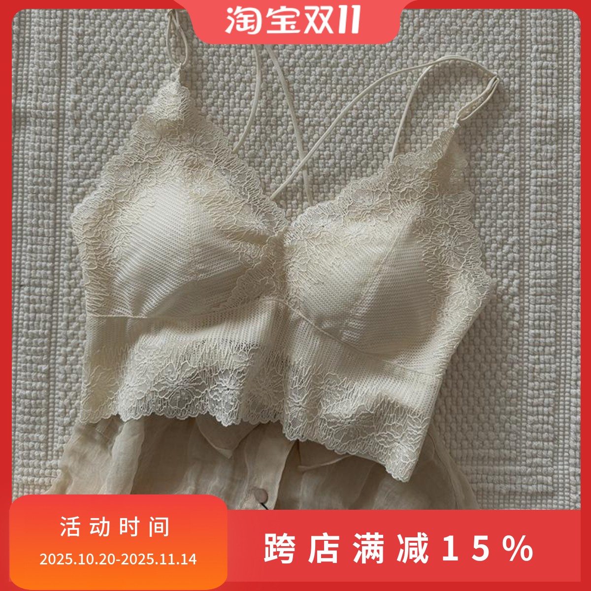 sirao 内衣女蕾丝可外穿内搭美背高级感收副乳少女聚拢法式薄款