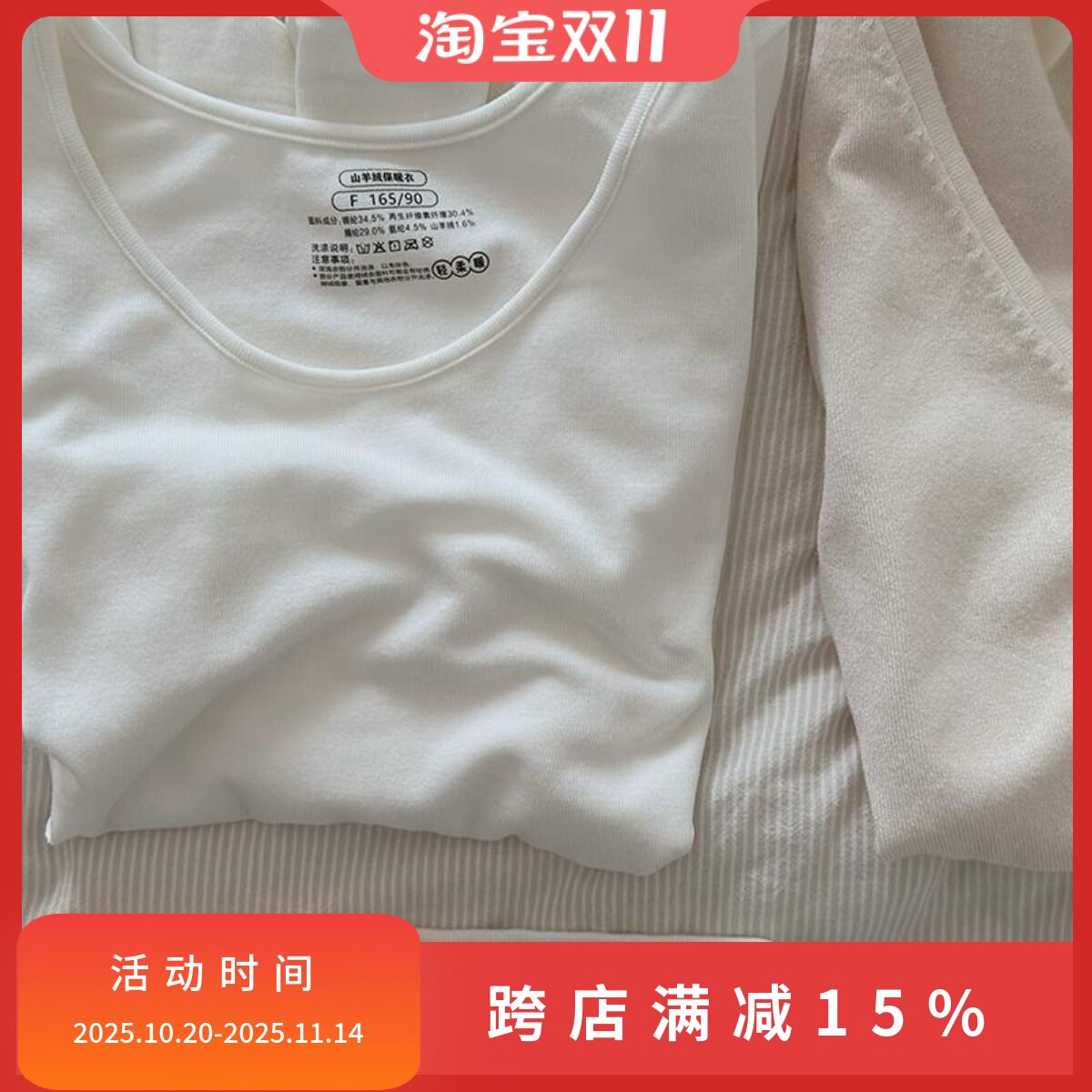 sirao 保暖内衣女秋冬季肌底衣秋衣秋裤内穿女学生女土打底衫套装