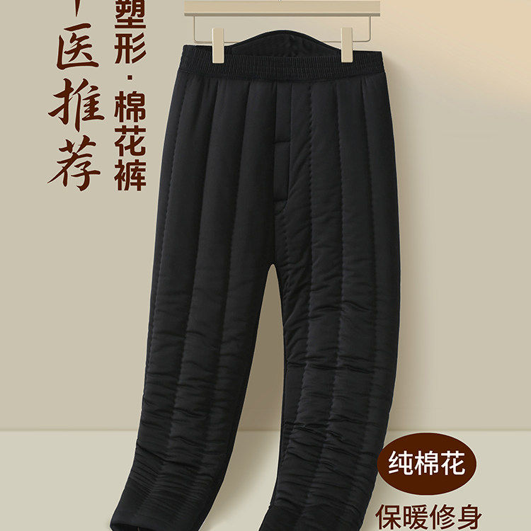 MAROLIO高端手工纯棉花棉裤男中青年修身护膝打底弹力高腰保暖裤,女士内衣/男士内衣/家居服,保暖裤,淘宝优惠券,粉丝福利购,淘宝优惠卷