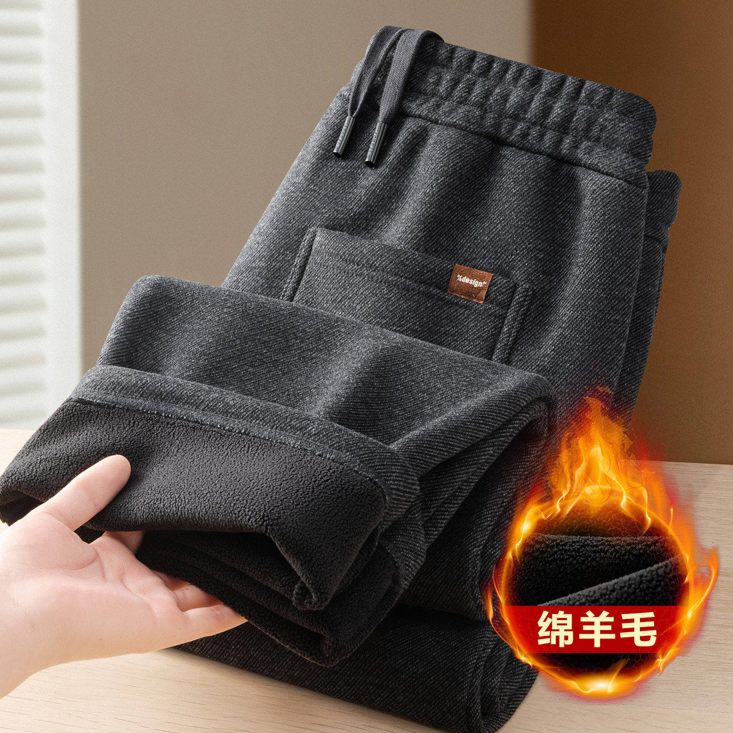 MAROLIO冬季羊毛加绒加厚男士休闲裤宽松直筒运动裤秋冬款男裤子