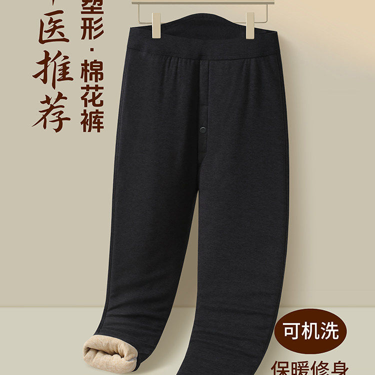 MAROLIO冬季加绒加厚中老年手工纯棉花棉裤护腰驼绒保暖裤内穿男
