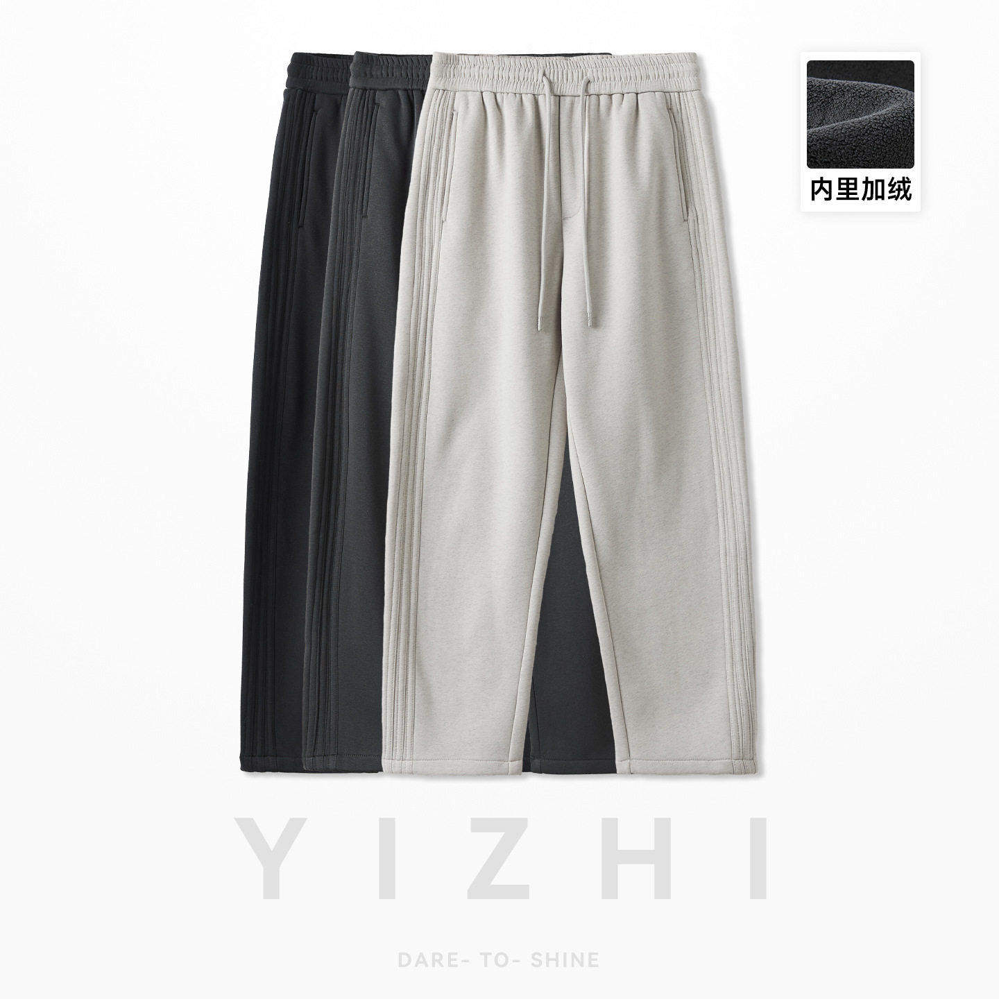 MAROLIO410g重磅加绒休闲裤男秋冬季新款侧面三条杠美式弯刀裤子,男装,休闲裤,淘宝优惠券,粉丝福利购,淘宝优惠卷