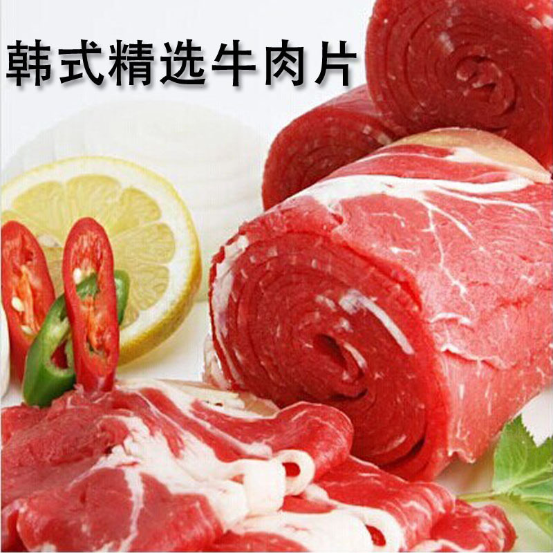 原切牛肉片500g烧烤火锅饭店用韩式烤肉食材冷冻新鲜涮火锅生牛肉