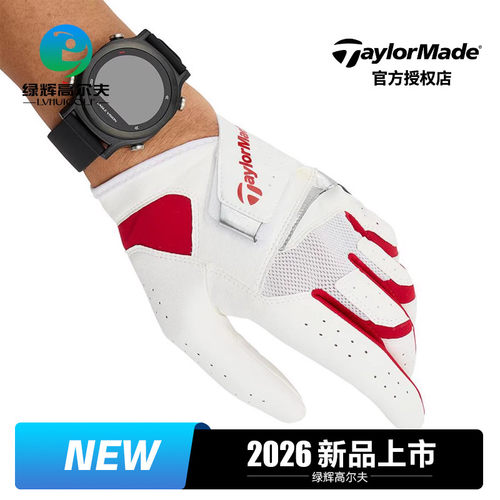 Taylormade泰勒梅高尔夫男士手套