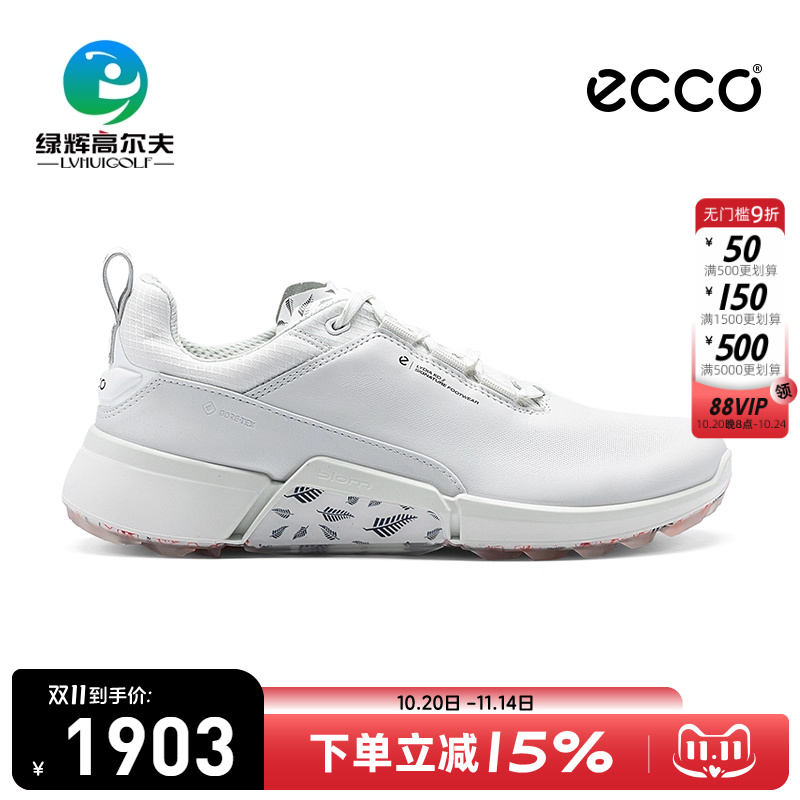ECCO高尔夫女士球鞋健步H4系列