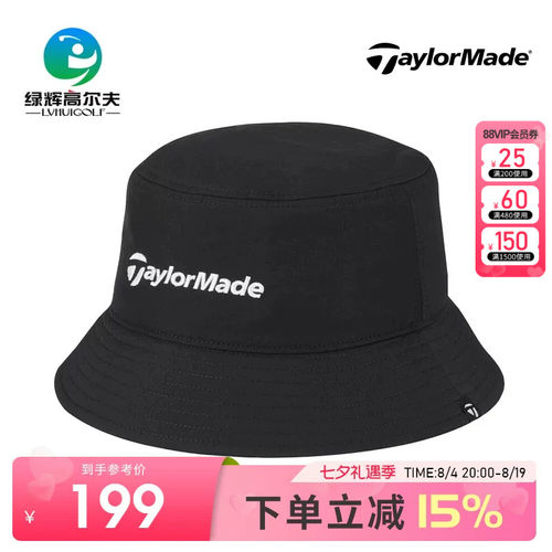 泰勒梅高尔夫男士球帽遮阳