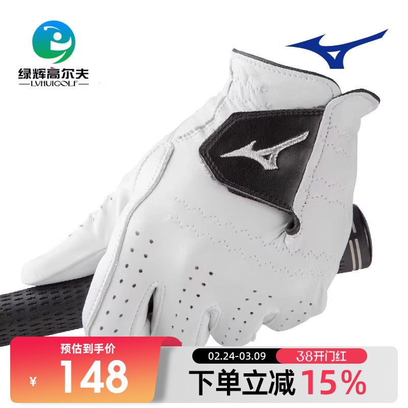 Mizuno美津浓高尔夫手套新款男士单只左手防滑透气真皮小羊皮手套