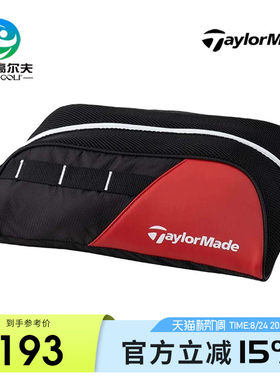 泰勒梅高尔夫男士鞋包户外运动
