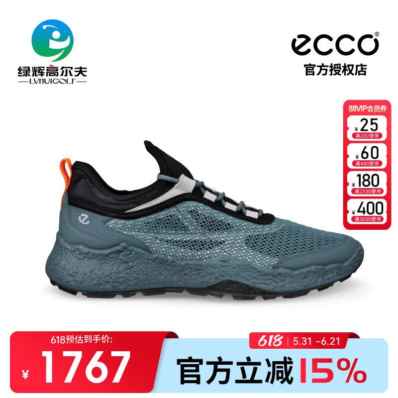ECCO爱步高尔夫男士球鞋BIOM健步H5系列透气无钉鞋golf防滑运动鞋