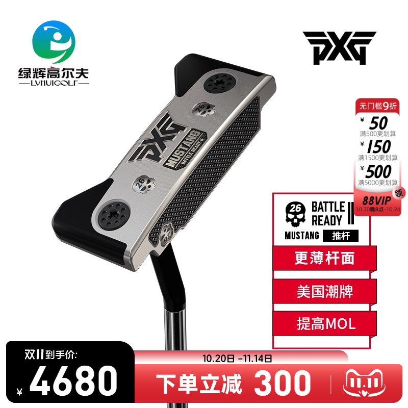 PXG高尔夫男士推杆美国潮牌